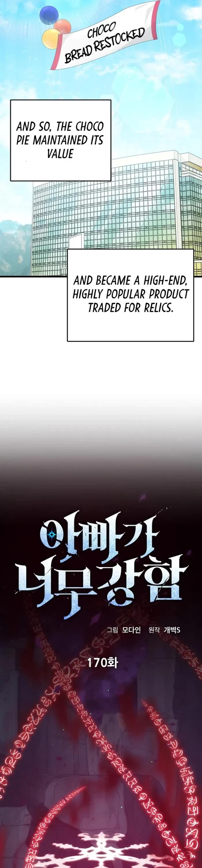 My Dad Is Too Strong Chapter 170 page 18 - Chapter 170