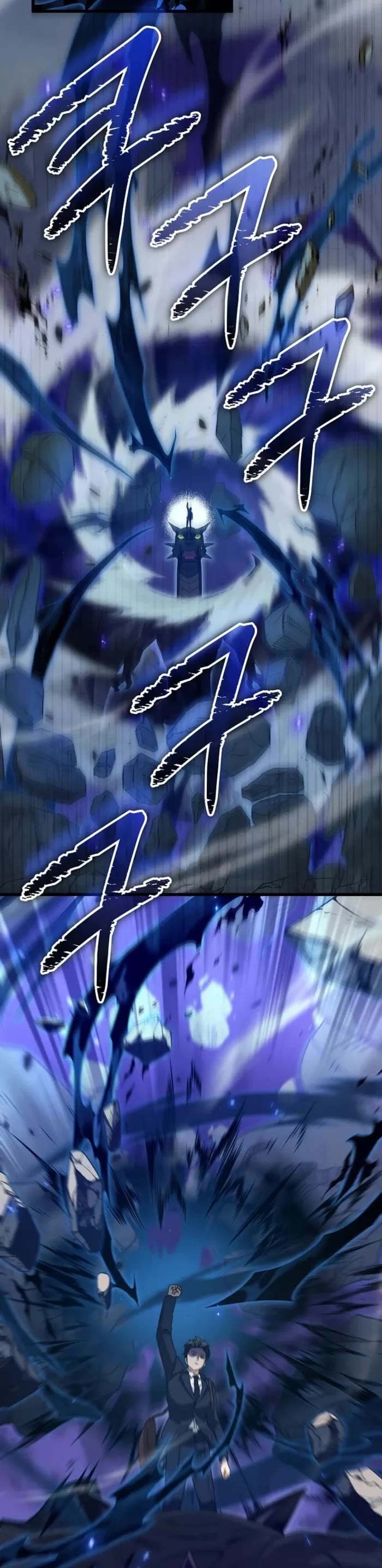 My Dad Is Too Strong Chapter 170 page 35 - Chapter 170