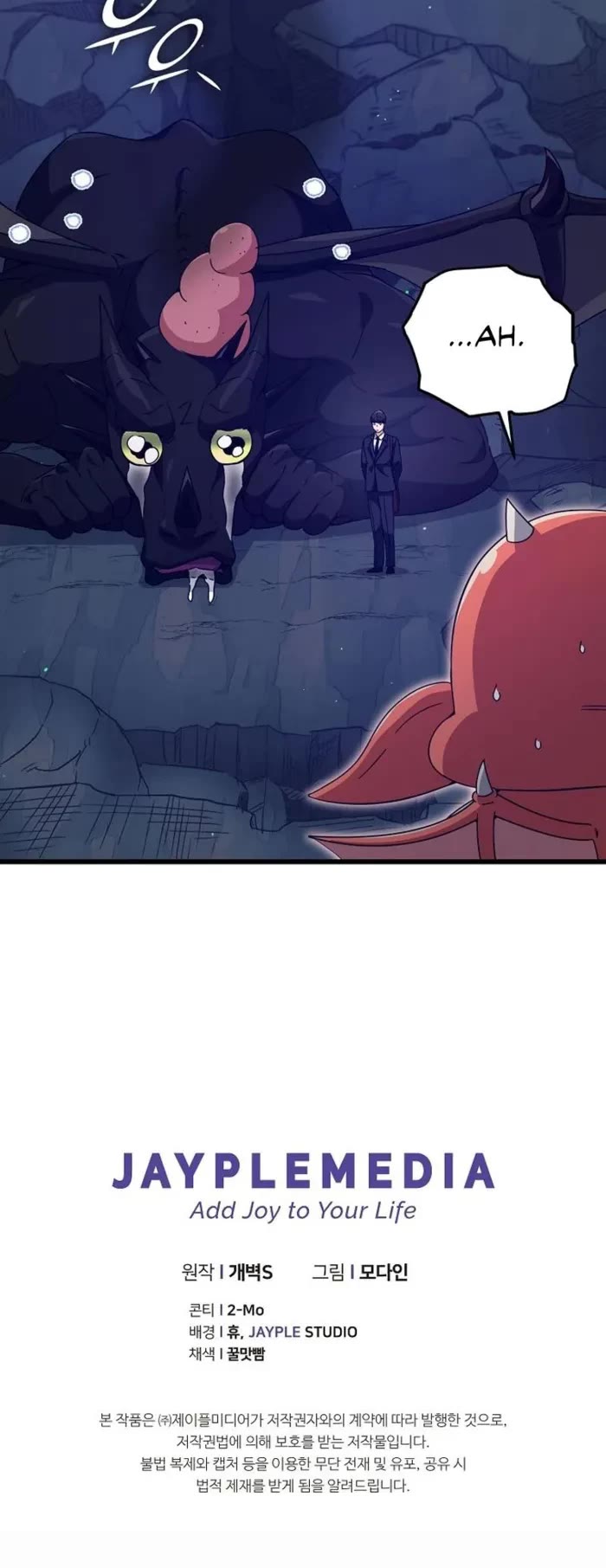 My Dad Is Too Strong Chapter 170 page 39 - Chapter 170