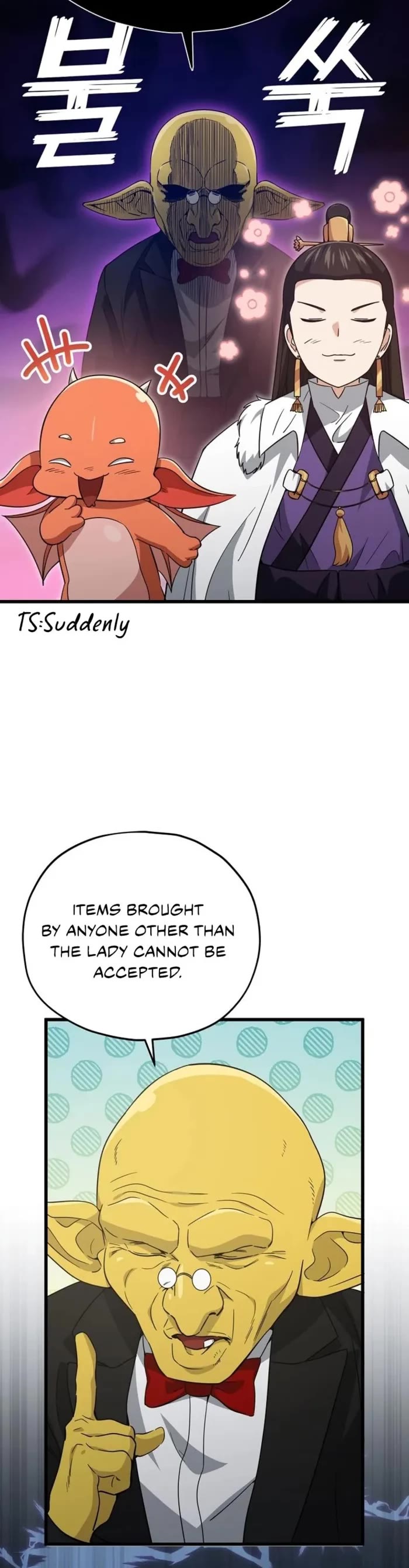My Dad Is Too Strong Chapter 170 page 6 - Chapter 170