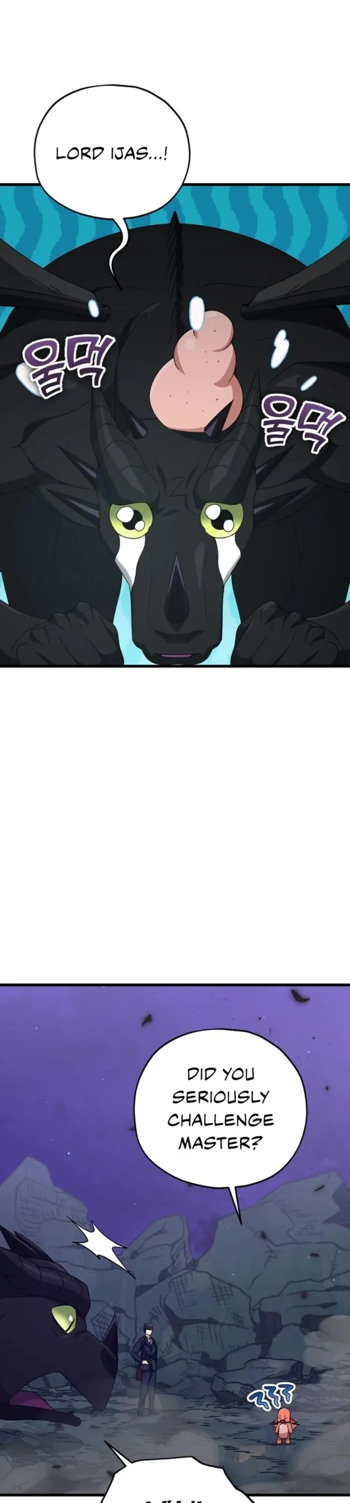 My Dad Is Too Strong Chapter 171 page 1 - Chapter 171
