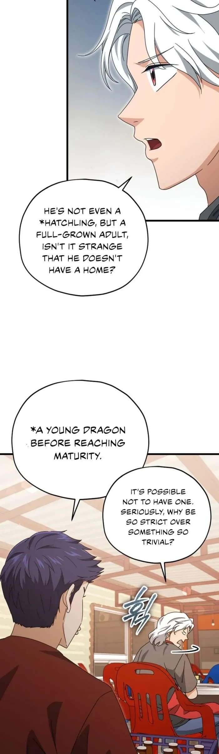 My Dad Is Too Strong Chapter 171 page 17 - Chapter 171