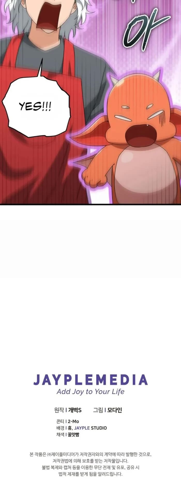 My Dad Is Too Strong Chapter 171 page 33 - Chapter 171
