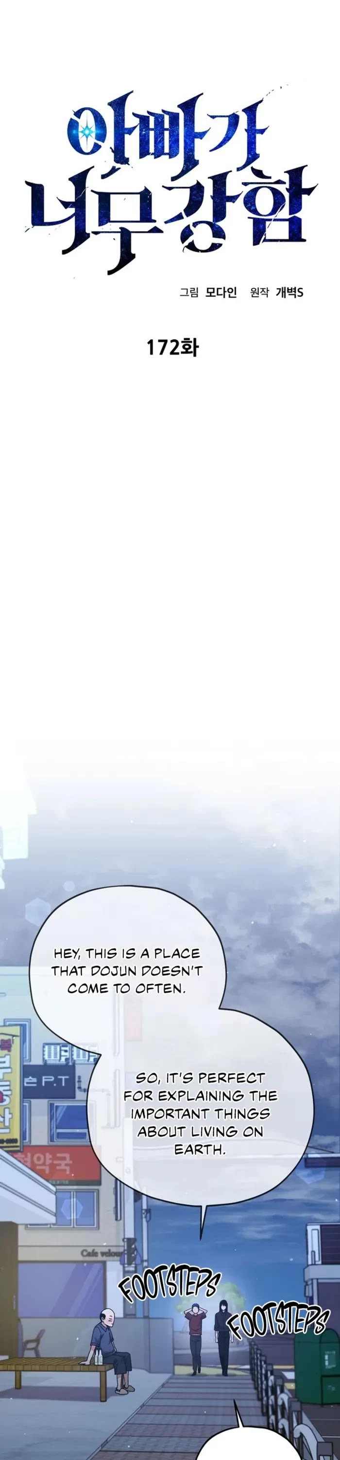 My Dad Is Too Strong Chapter 172 page 1 - Chapter 172