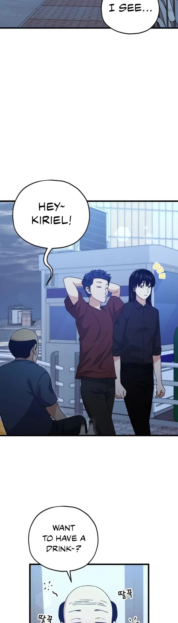 My Dad Is Too Strong Chapter 172 page 2 - Chapter 172