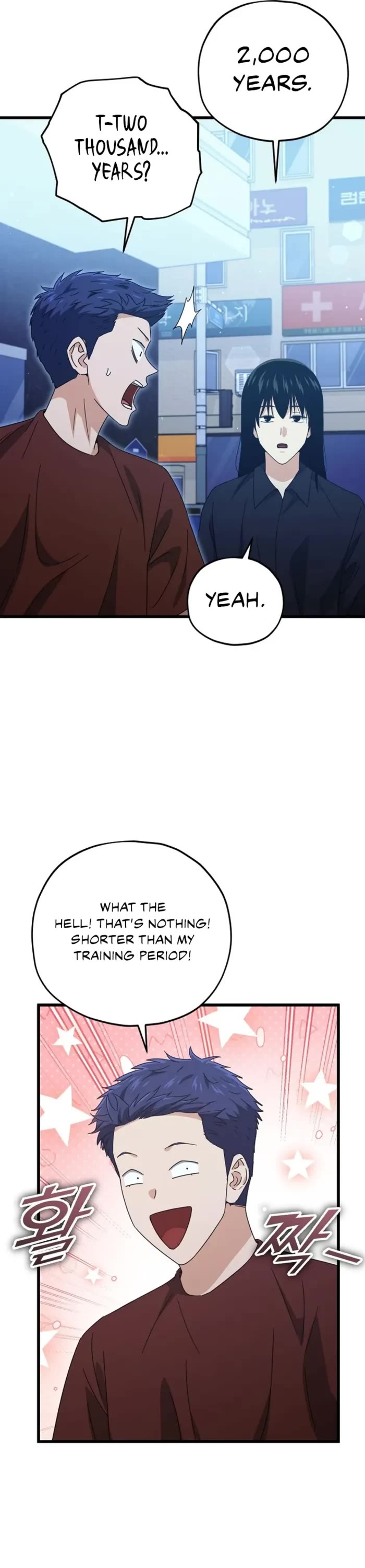 My Dad Is Too Strong Chapter 172 page 34 - Chapter 172