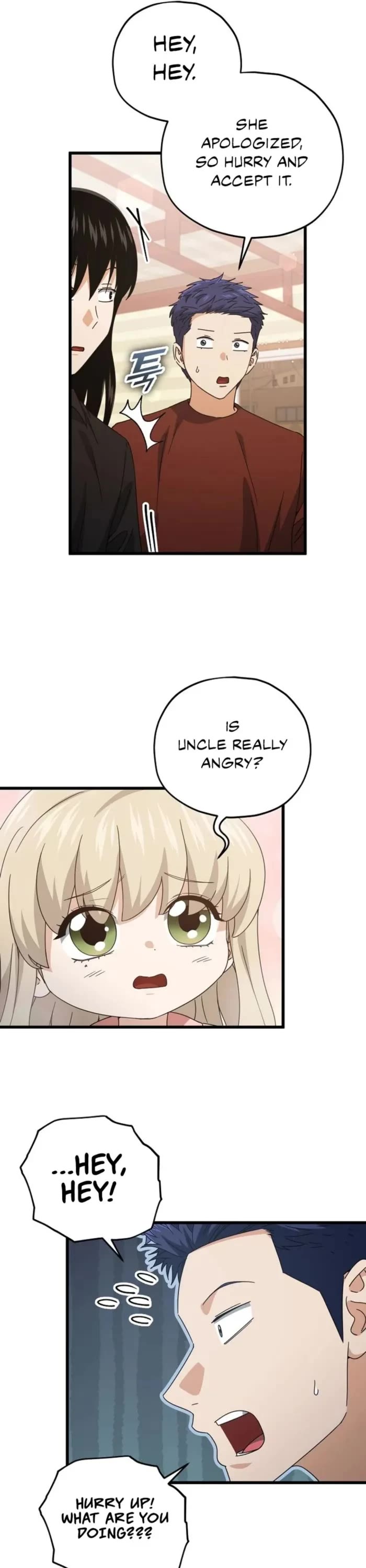 My Dad Is Too Strong Chapter 173 page 16 - Chapter 173