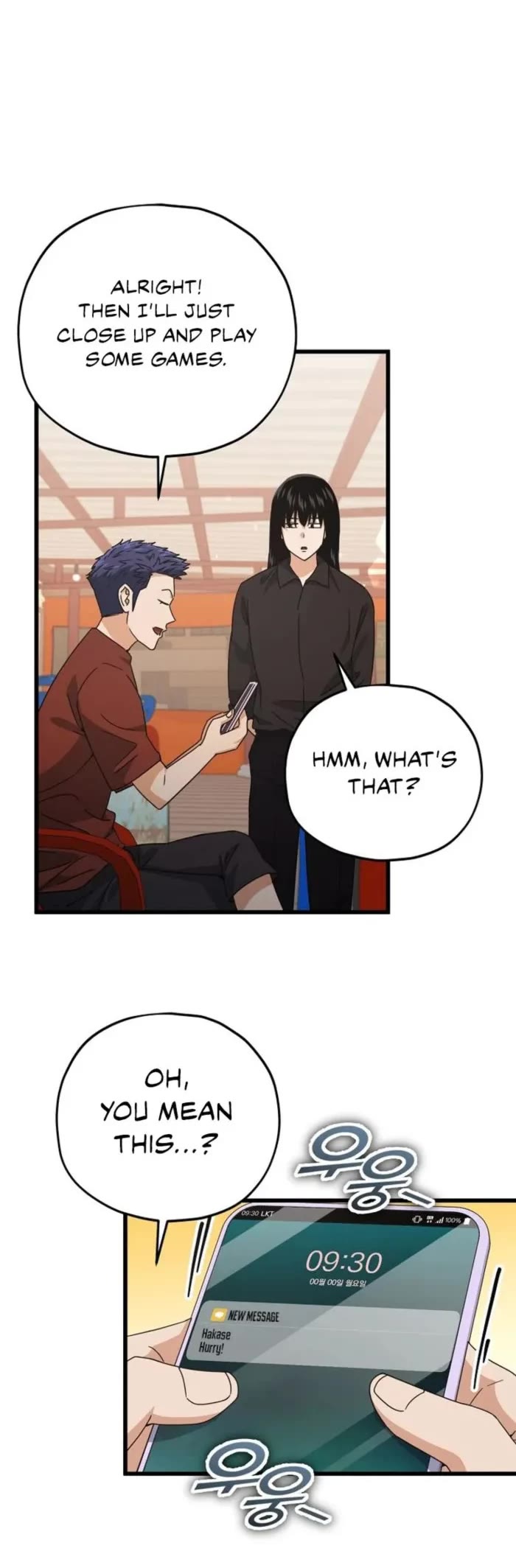 My Dad Is Too Strong Chapter 173 page 3 - Chapter 173