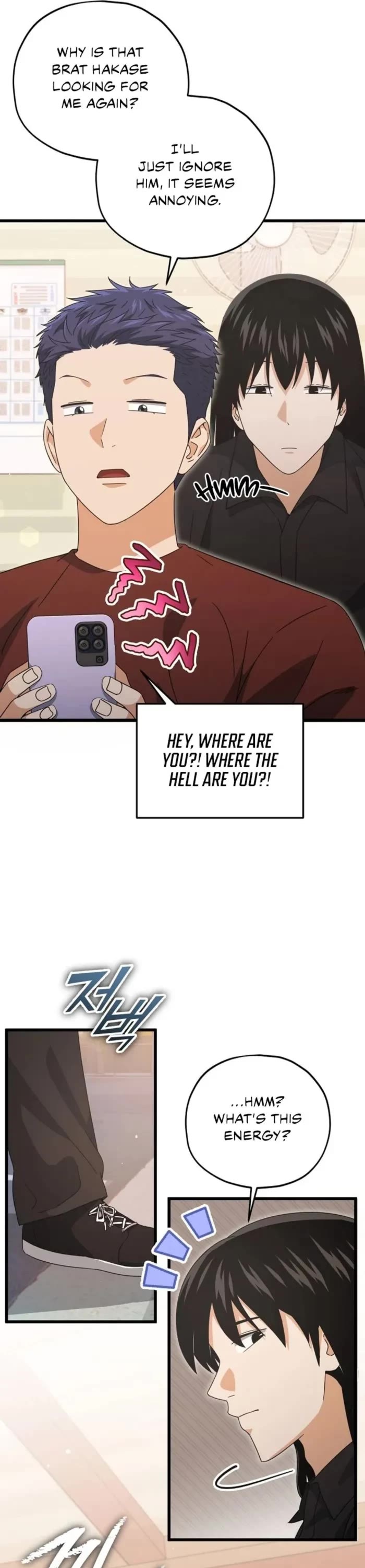 My Dad Is Too Strong Chapter 173 page 4 - Chapter 173