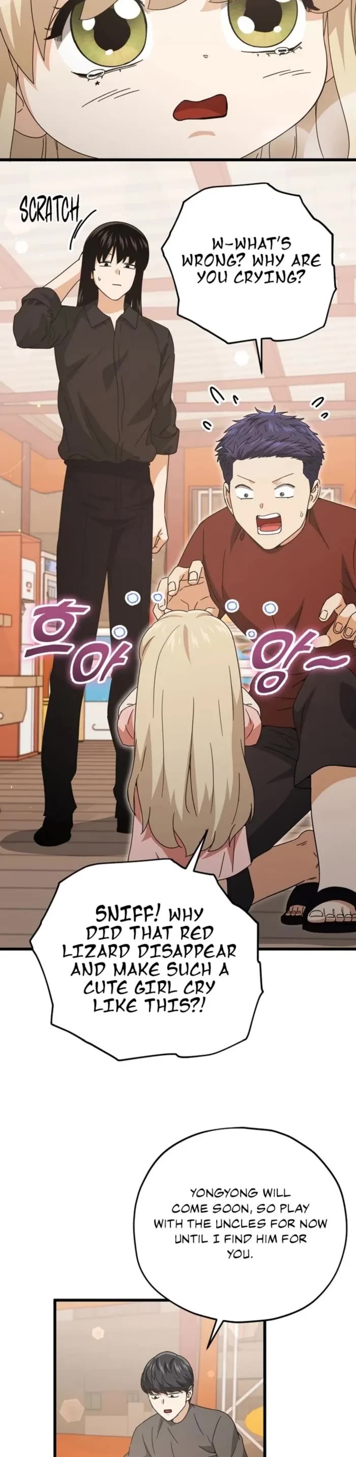 My Dad Is Too Strong Chapter 173 page 8 - Chapter 173