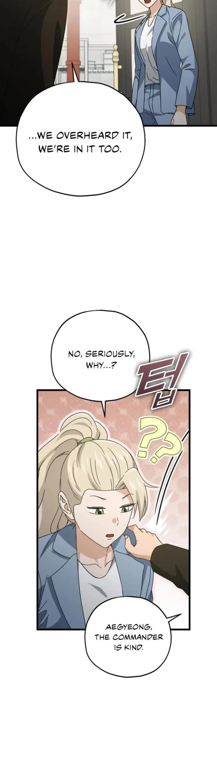 My Dad Is Too Strong Chapter 174 page 14 - Chapter 174