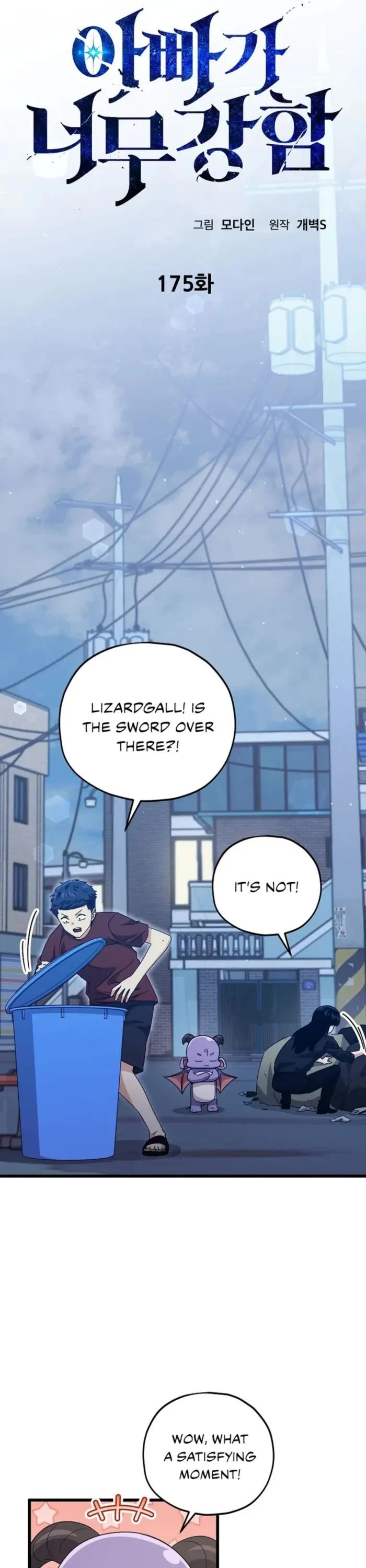 My Dad Is Too Strong Chapter 175 page 9 - Chapter 175