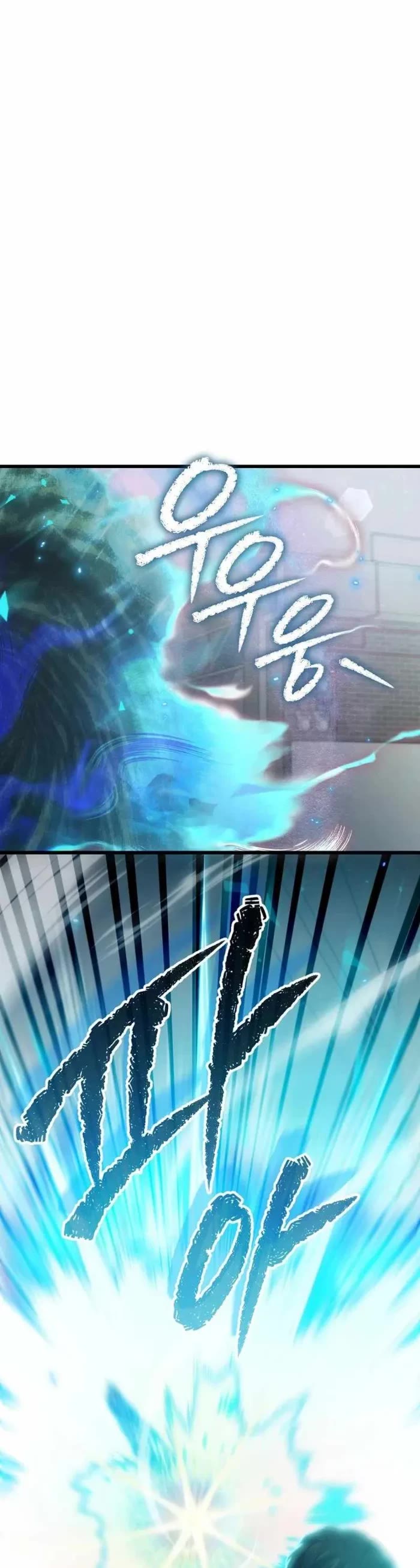My Dad Is Too Strong Chapter 176 page 13 - Chapter 176
