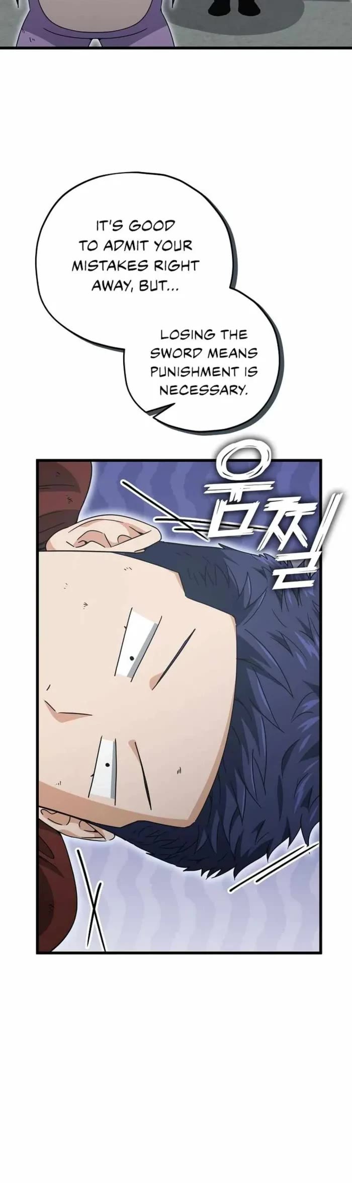 My Dad Is Too Strong Chapter 176 page 26 - Chapter 176