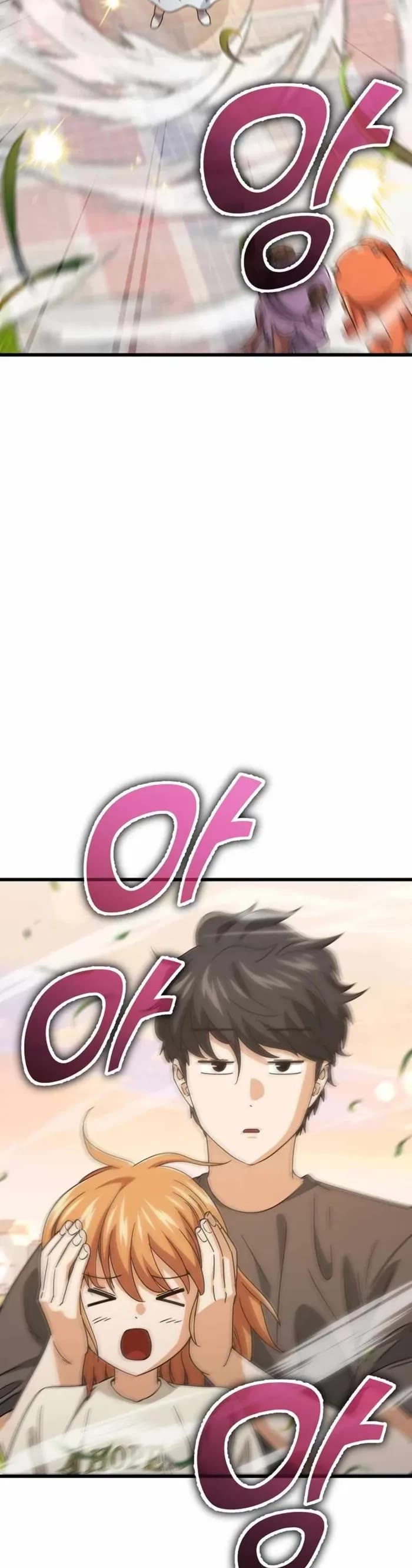 My Dad Is Too Strong Chapter 177 page 17 - Chapter 177