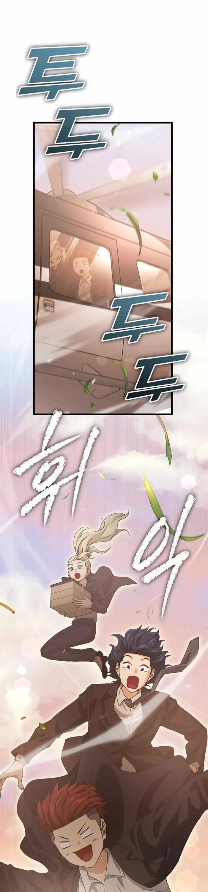 My Dad Is Too Strong Chapter 177 page 31 - Chapter 177