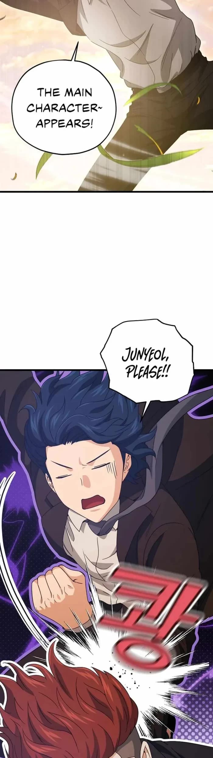 My Dad Is Too Strong Chapter 177 page 32 - Chapter 177