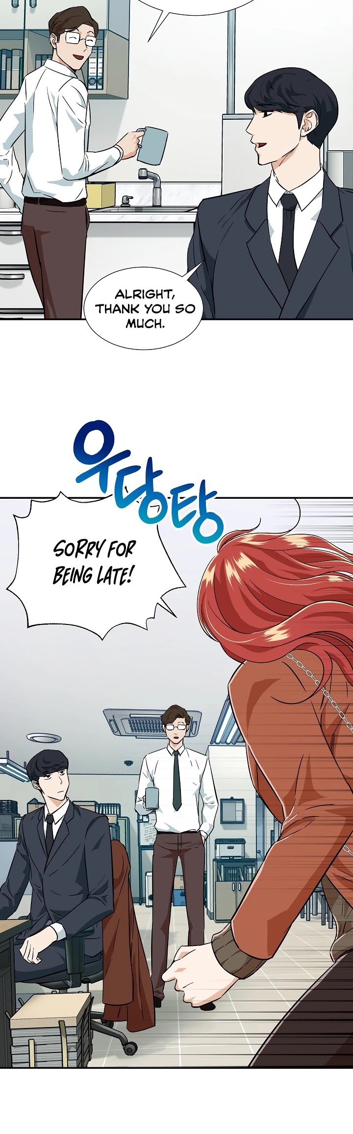 My Dad Is Too Strong Chapter 18 page 13 - Chapter 18