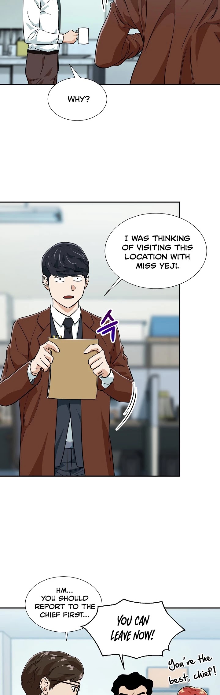 My Dad Is Too Strong Chapter 18 page 16 - Chapter 18