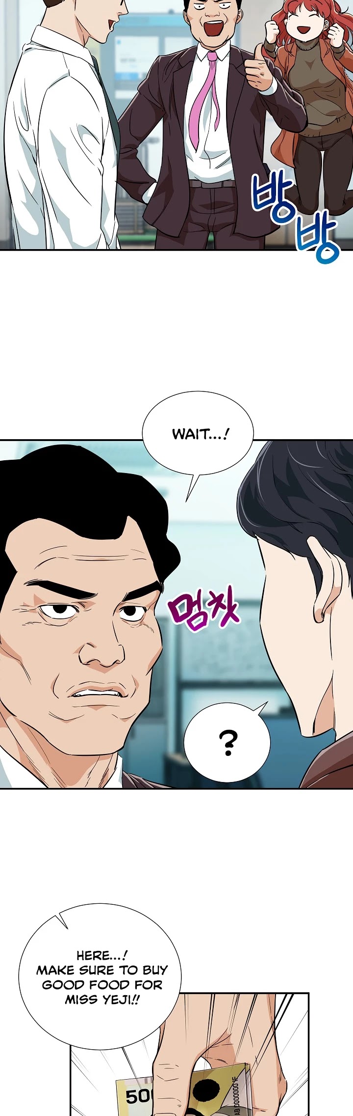 My Dad Is Too Strong Chapter 18 page 17 - Chapter 18