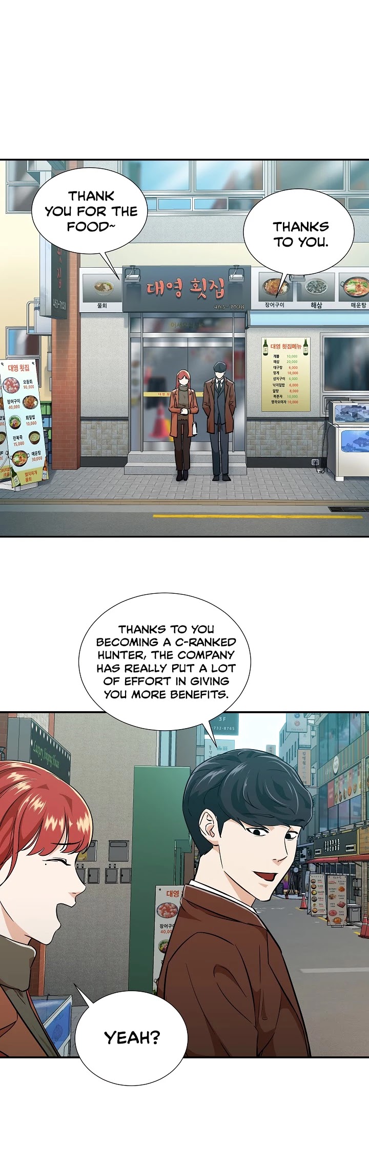 My Dad Is Too Strong Chapter 18 page 19 - Chapter 18