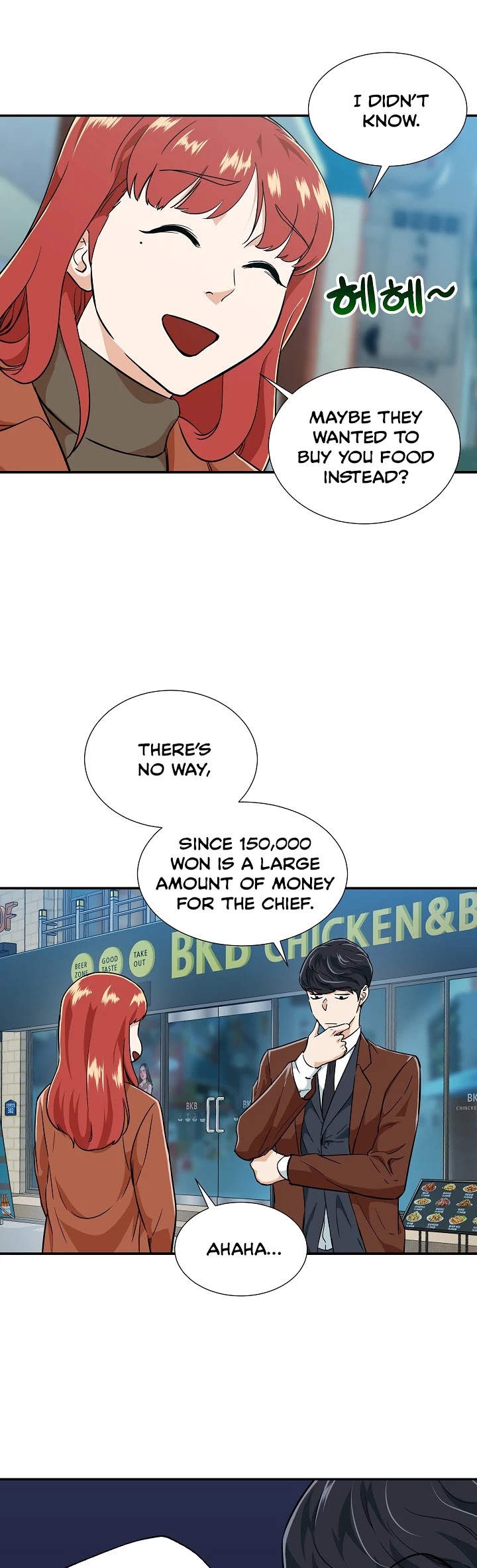 My Dad Is Too Strong Chapter 18 page 20 - Chapter 18