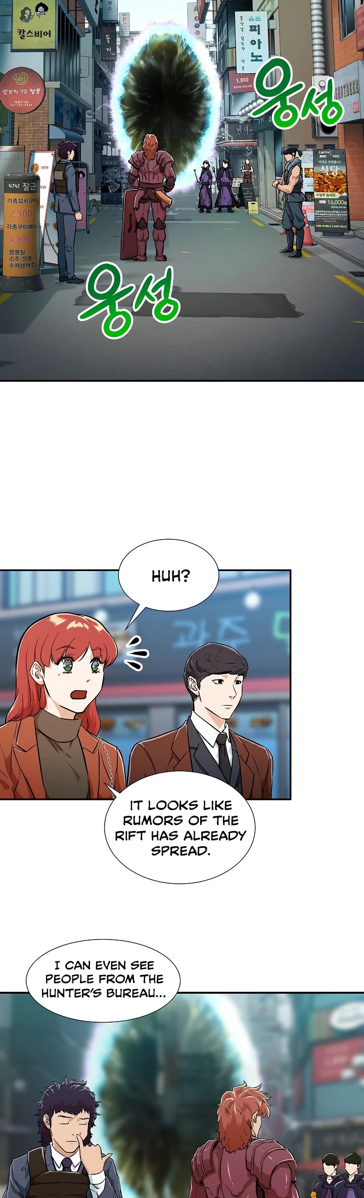 My Dad Is Too Strong Chapter 18 page 22 - Chapter 18