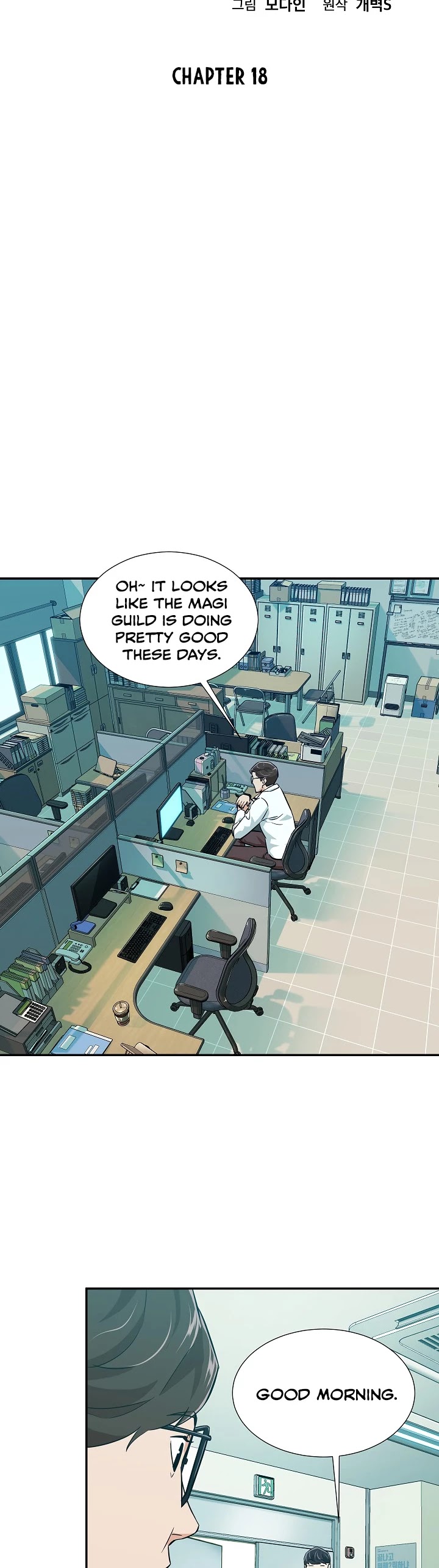 My Dad Is Too Strong Chapter 18 page 4 - Chapter 18