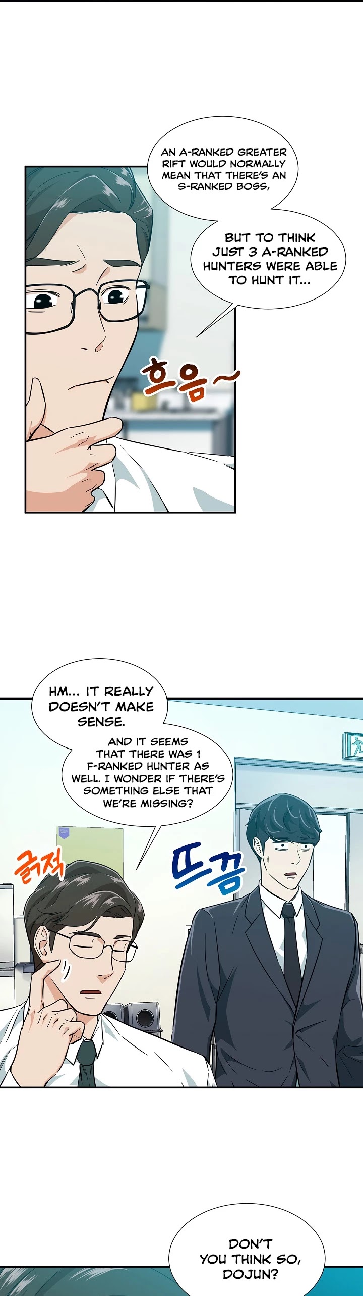 My Dad Is Too Strong Chapter 18 page 6 - Chapter 18