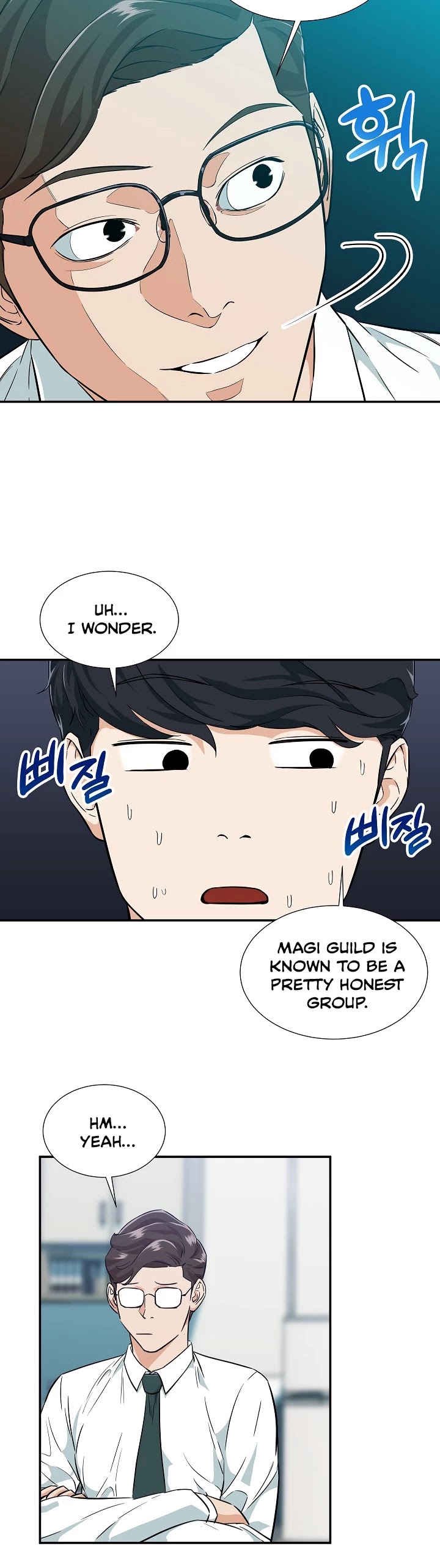 My Dad Is Too Strong Chapter 18 page 7 - Chapter 18