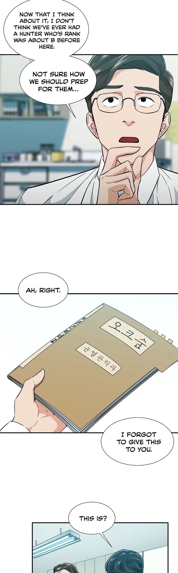 My Dad Is Too Strong Chapter 18 page 9 - Chapter 18