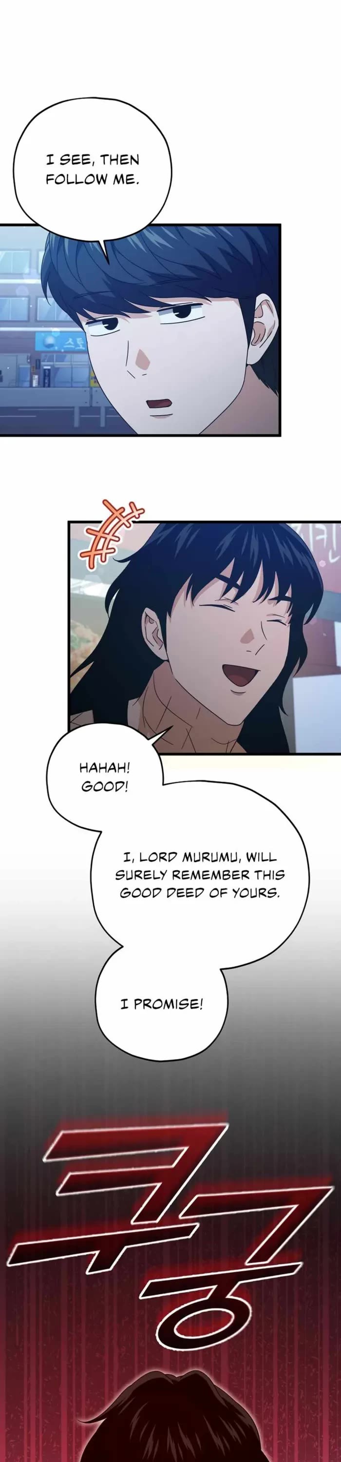 My Dad Is Too Strong Chapter 180 page 32 - Chapter 180