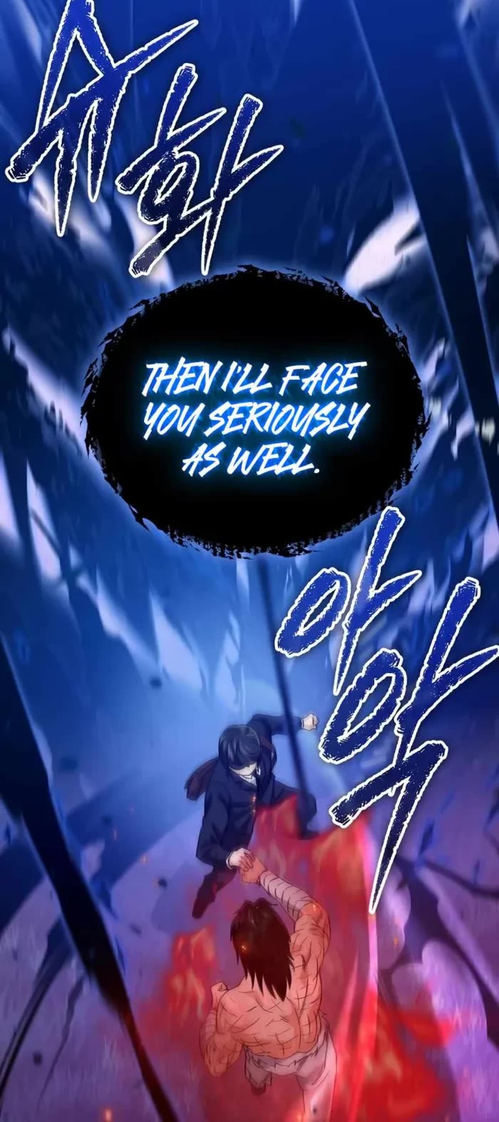 My Dad Is Too Strong Chapter 181 page 19 - Chapter 181