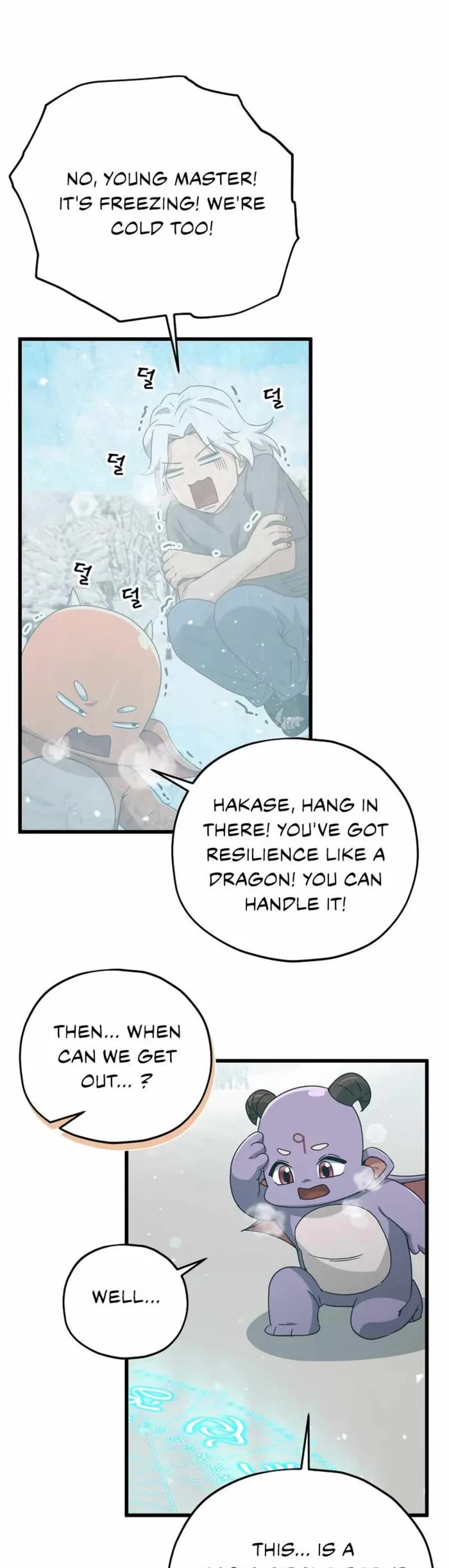 My Dad Is Too Strong Chapter 182 page 2 - Chapter 182