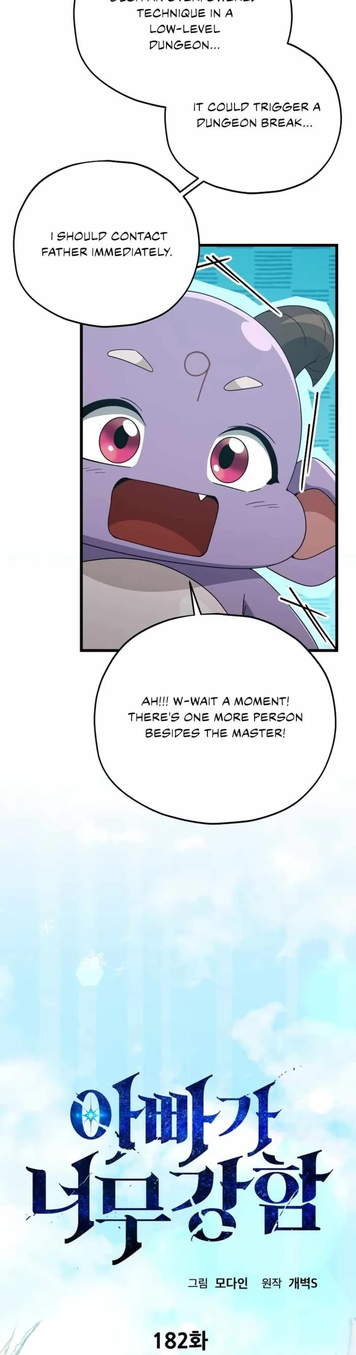 My Dad Is Too Strong Chapter 182 page 5 - Chapter 182
