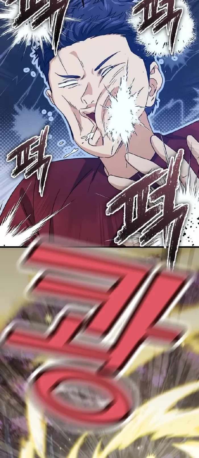 My Dad Is Too Strong Chapter 183 page 33 - Chapter 183