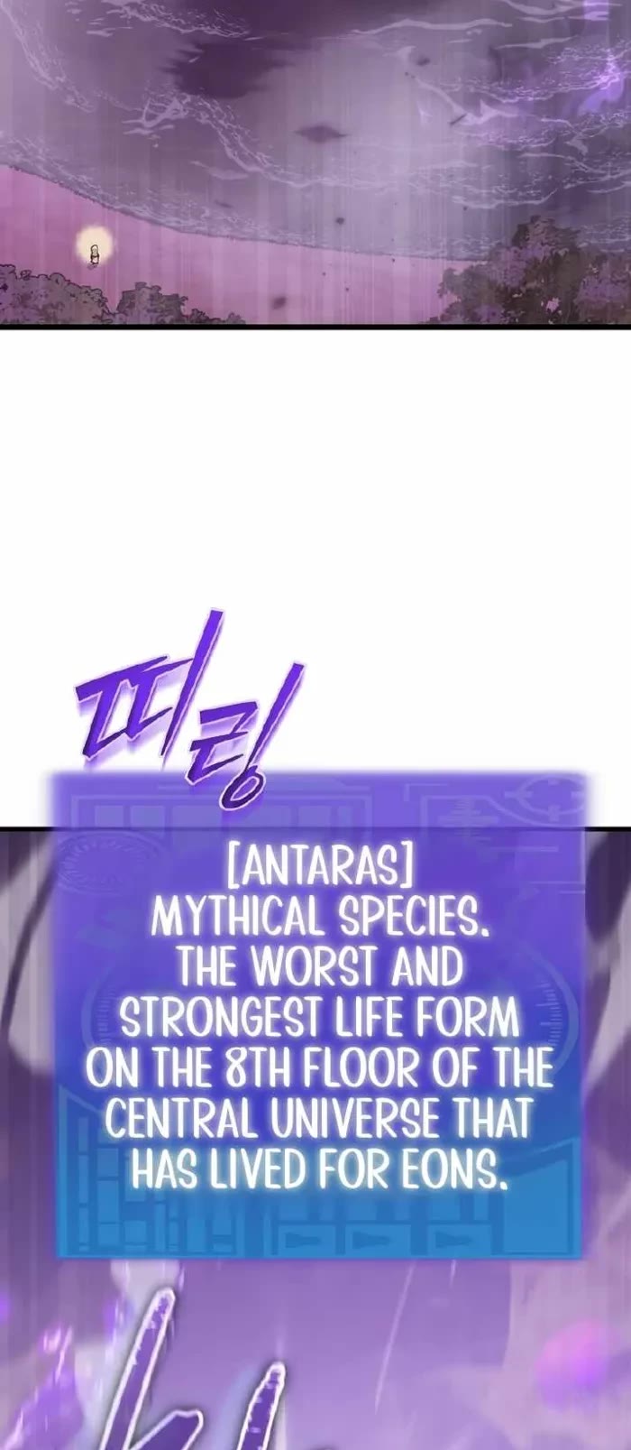 My Dad Is Too Strong Chapter 183 page 39 - Chapter 183