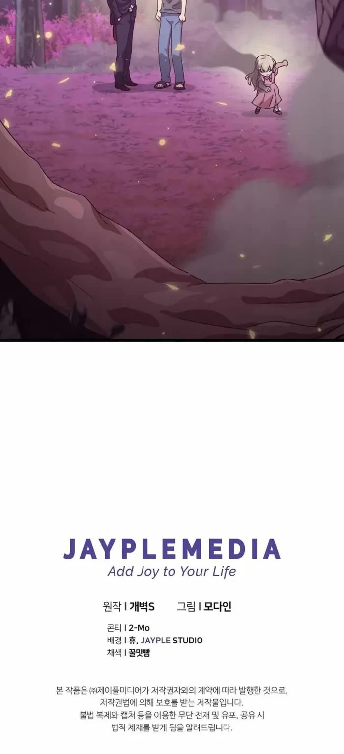 My Dad Is Too Strong Chapter 183 page 44 - Chapter 183