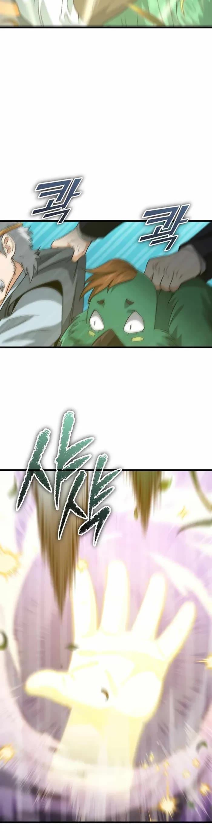My Dad Is Too Strong Chapter 184 page 14 - Chapter 184