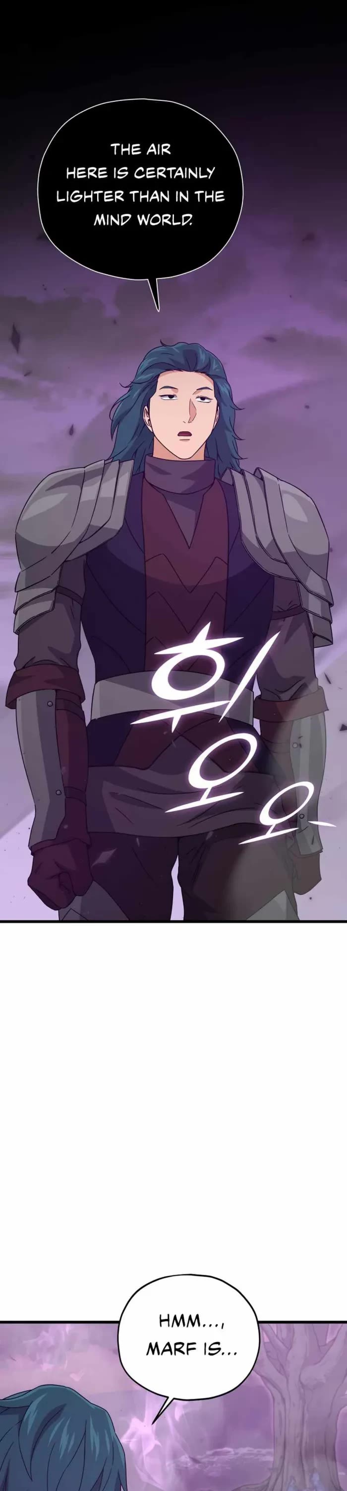 My Dad Is Too Strong Chapter 185 page 1 - Chapter 185