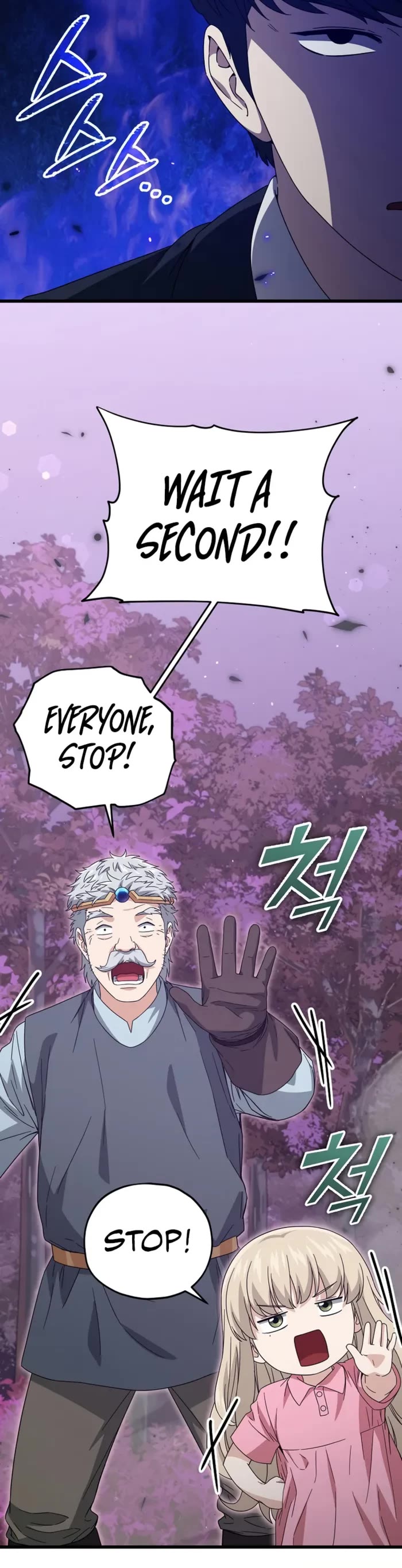 My Dad Is Too Strong Chapter 186 page 2 - Chapter 186