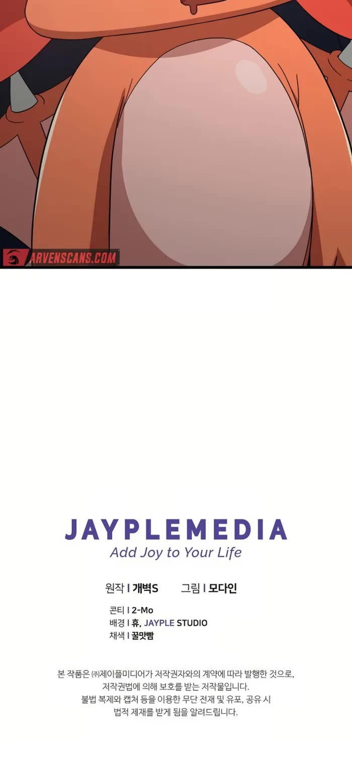 My Dad Is Too Strong Chapter 186 page 43 - Chapter 186