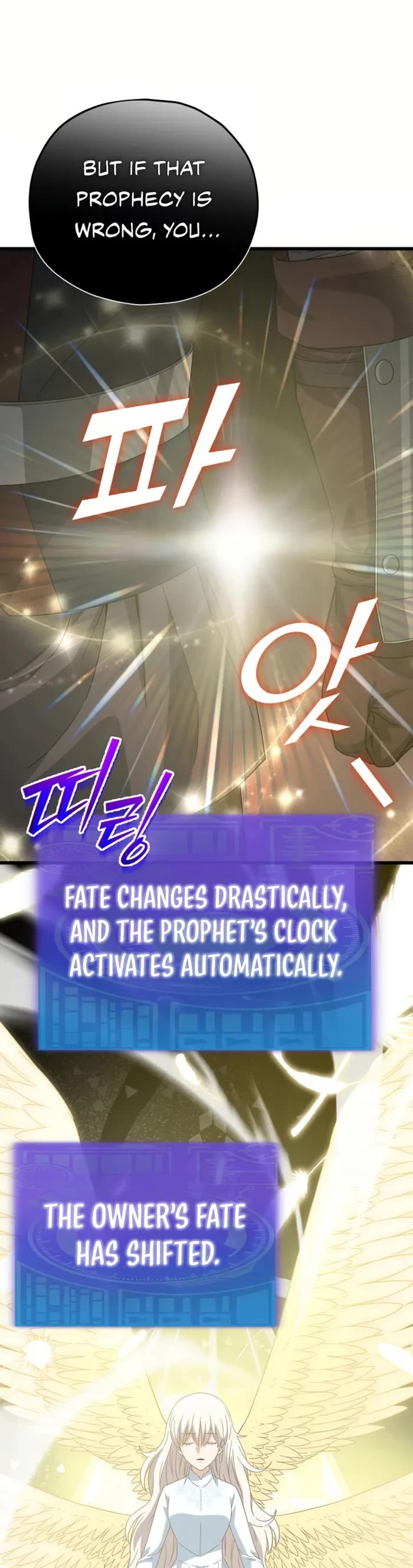 My Dad Is Too Strong Chapter 186 page 8 - Chapter 186