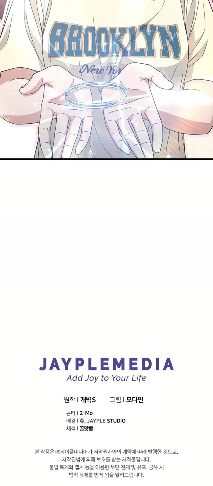 My Dad Is Too Strong Chapter 187 page 39 - Chapter 187