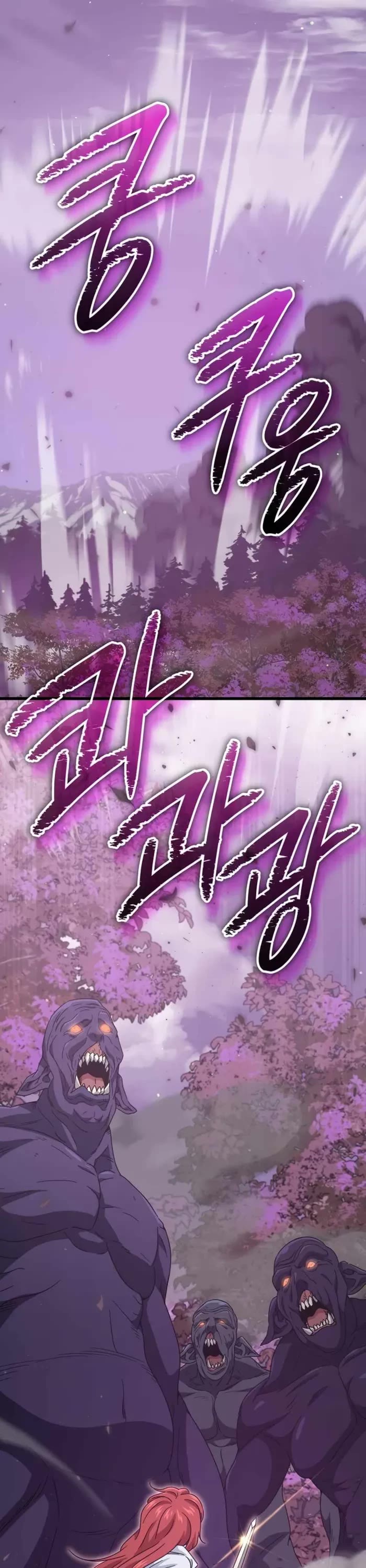 My Dad Is Too Strong Chapter 188 page 26 - Chapter 188