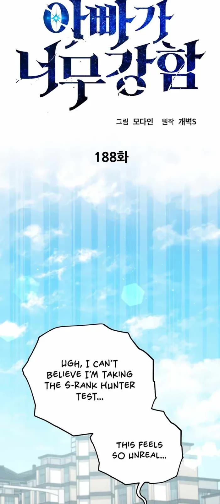 My Dad Is Too Strong Chapter 188 page 6 - Chapter 188