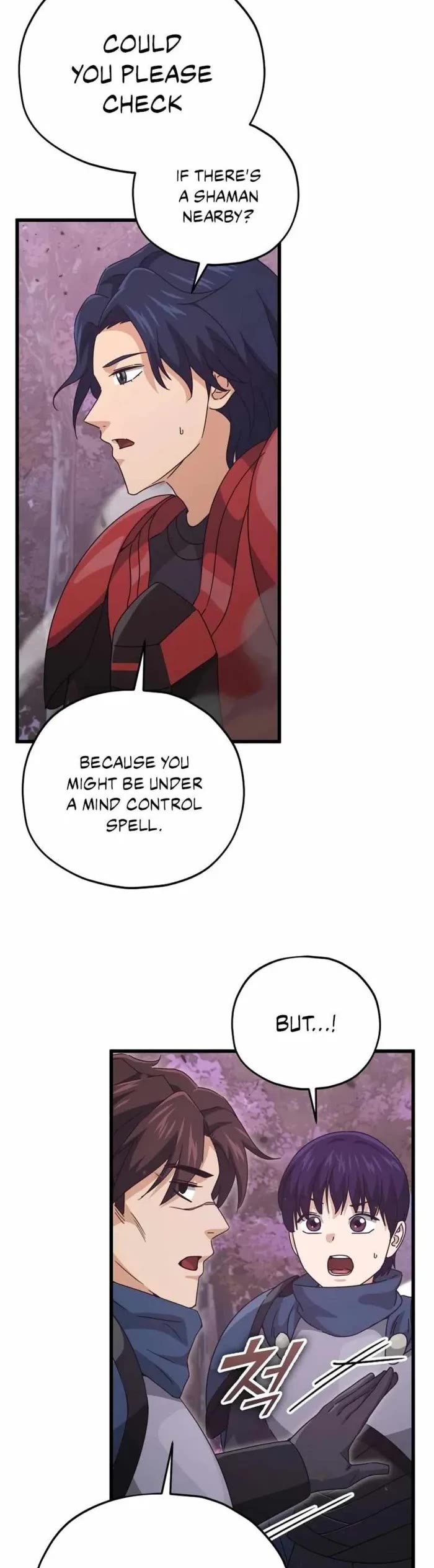 My Dad Is Too Strong Chapter 189 page 3 - Chapter 189
