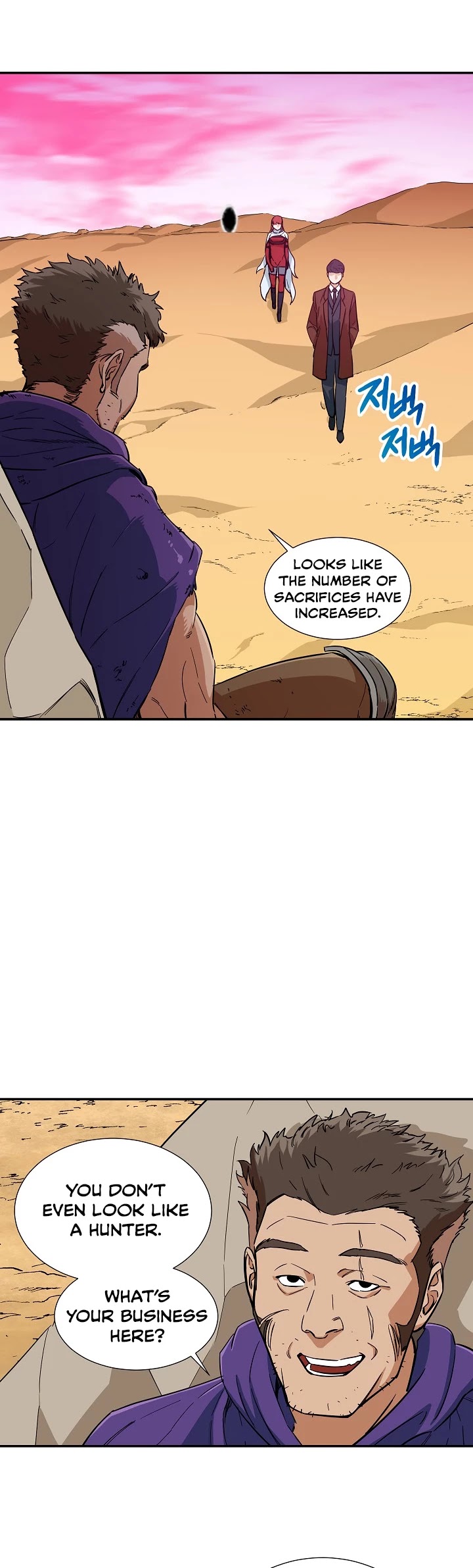 My Dad Is Too Strong Chapter 19 page 27 - Chapter 19