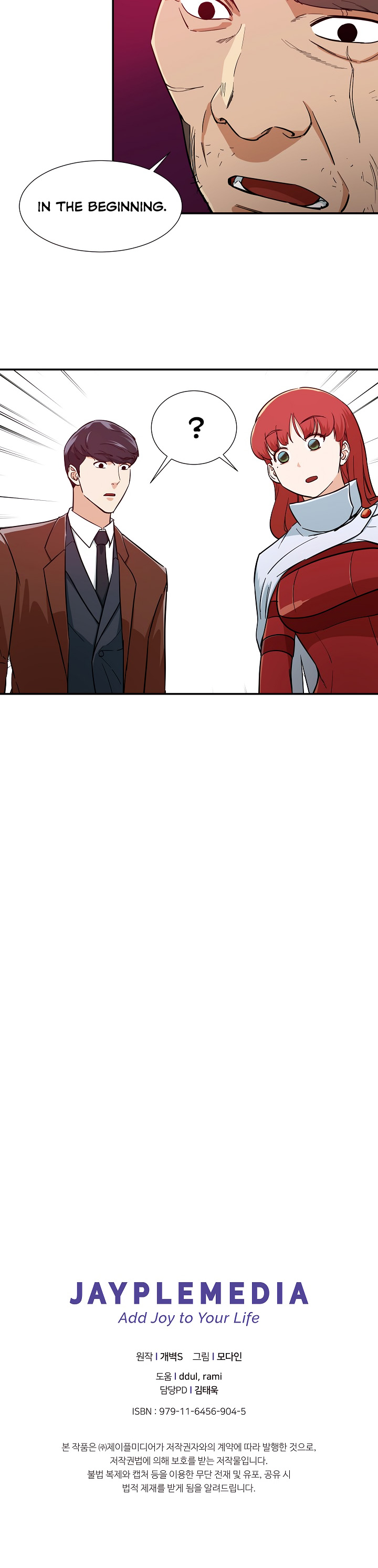 My Dad Is Too Strong Chapter 19 page 40 - Chapter 19