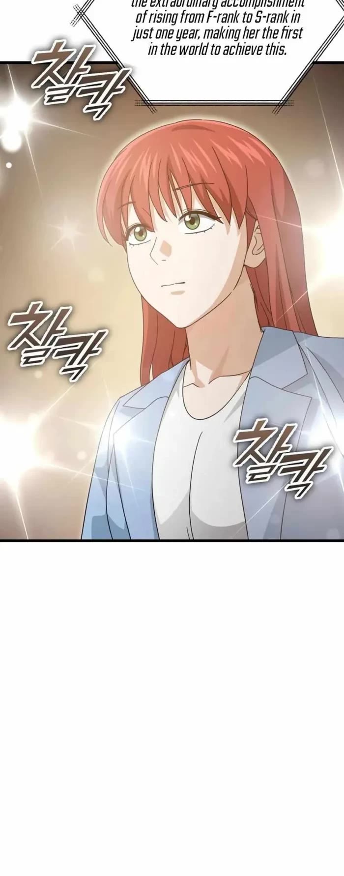 My Dad Is Too Strong Chapter 190 page 24 - Chapter 190